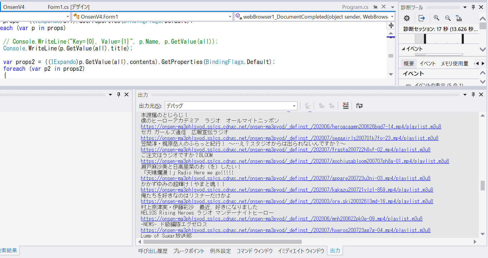 Webラジオの保存方法の質問はこちら 26